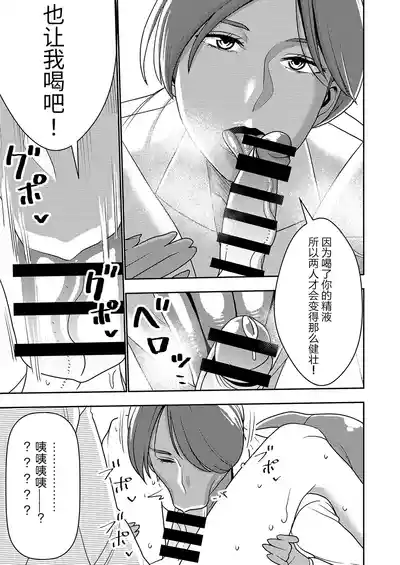 第16頁圖