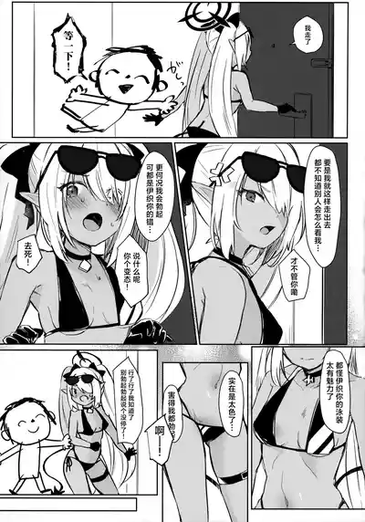 第4页图