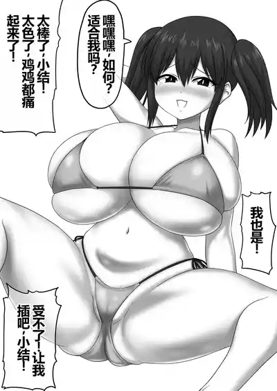 第28页图