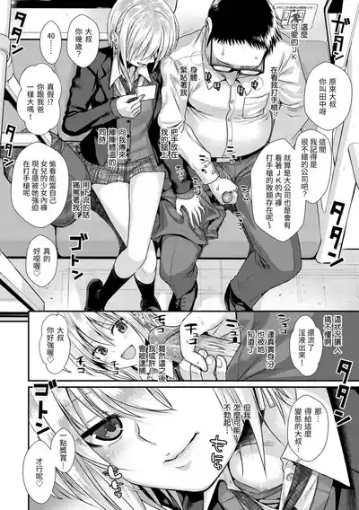 第164頁圖
