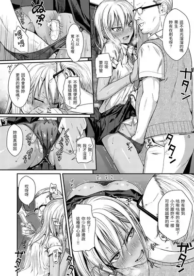 第16頁圖