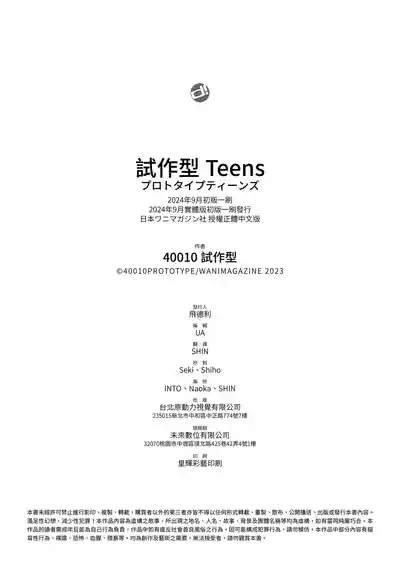 第196頁圖