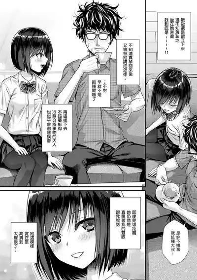 第36頁圖