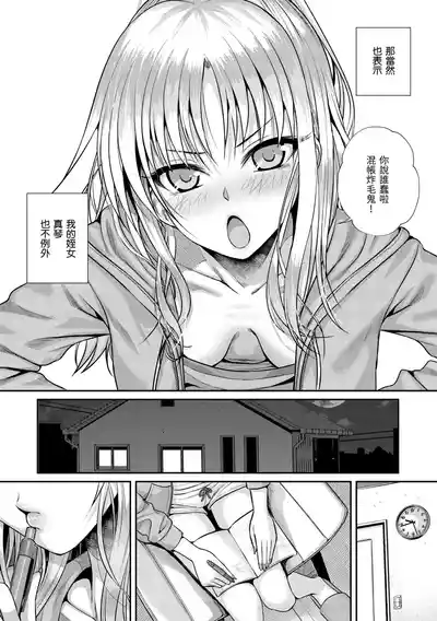 第88頁圖