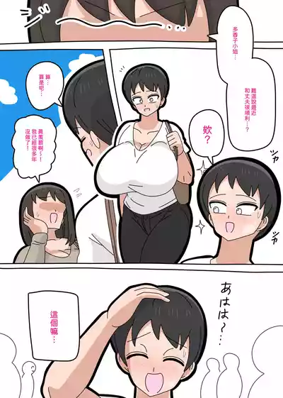 第80頁圖