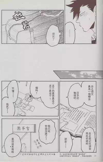 第12页图