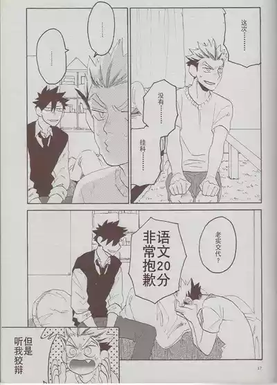 第16页图