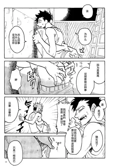 第16頁圖