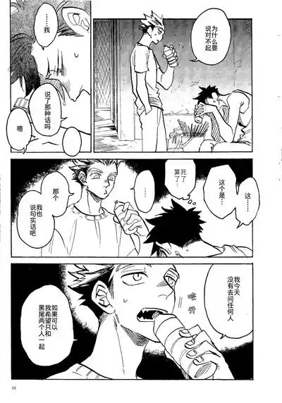 第24頁圖