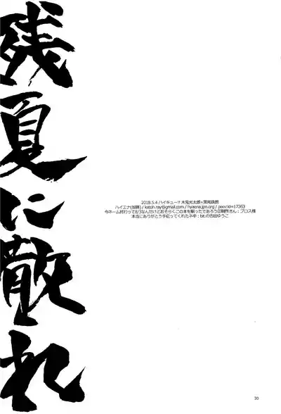 第28頁圖