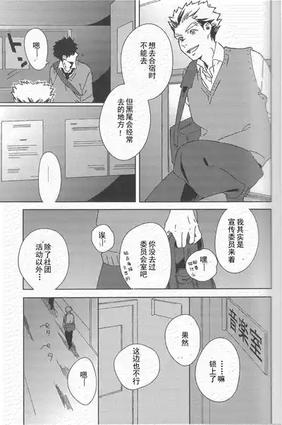第8页图