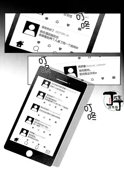 第24页图