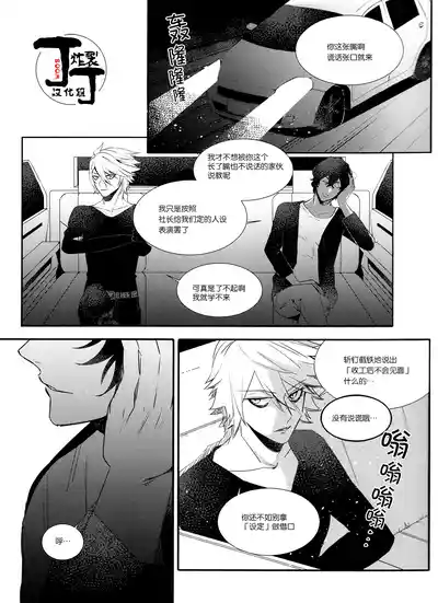 第8页图