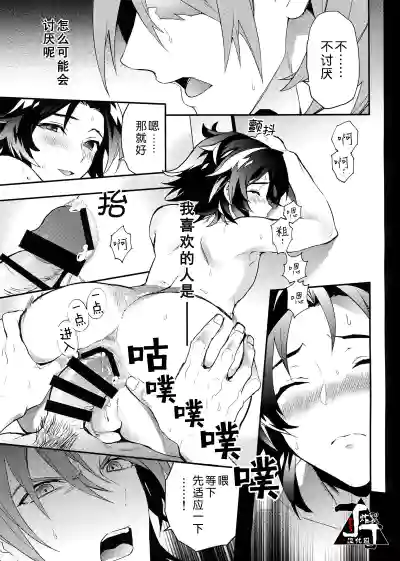 第24页图