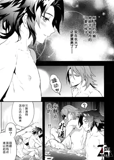 第8页图
