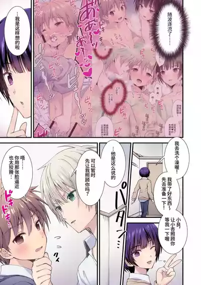 第4頁圖