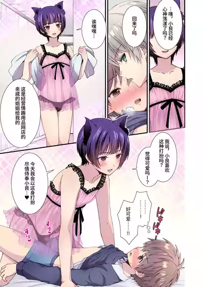 第8頁圖