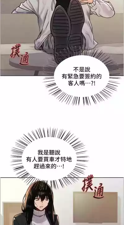 第188頁圖
