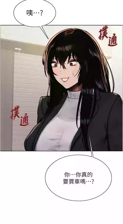 第192頁圖