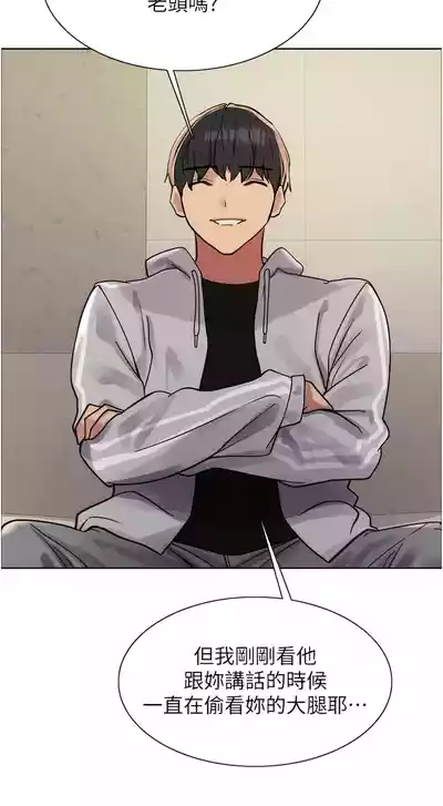 第196頁圖