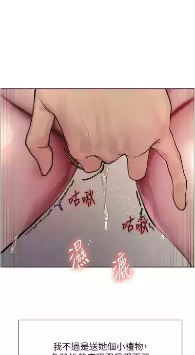 第20頁圖