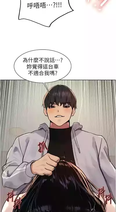 第228頁圖