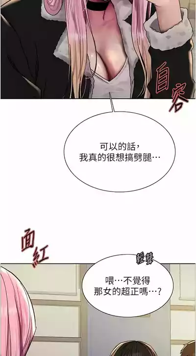 第252頁圖