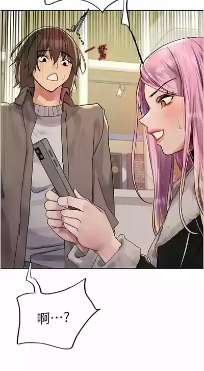 第256頁圖