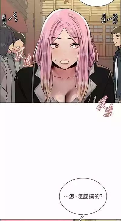 第260頁圖