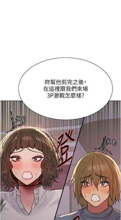 第388頁圖