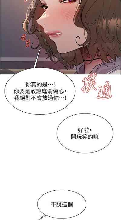 第392頁圖