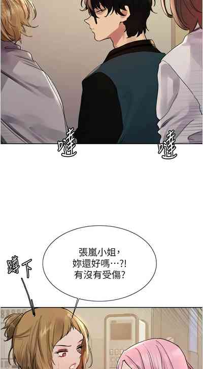 第644頁圖