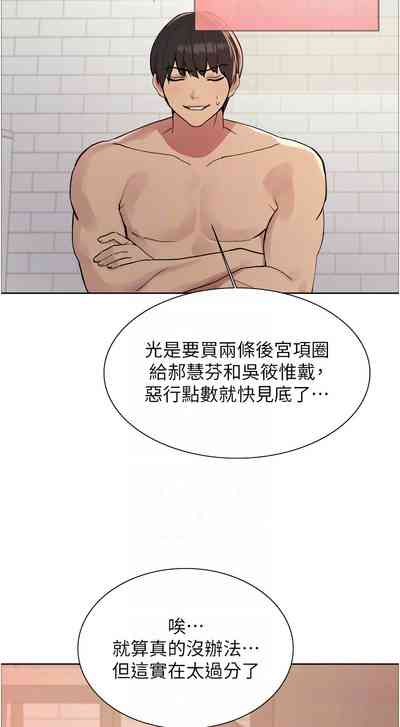 第740頁圖