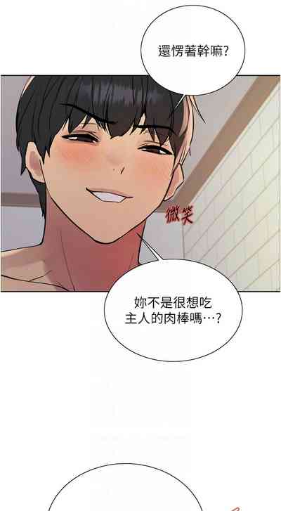 第772頁圖