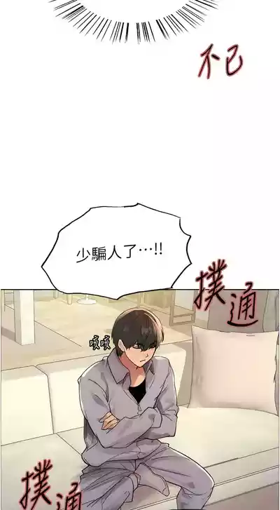 第84頁圖