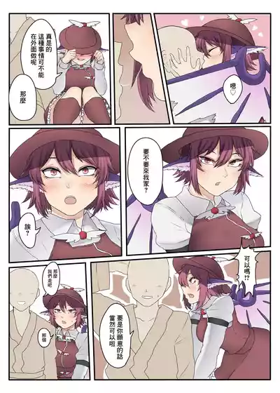 第4页图