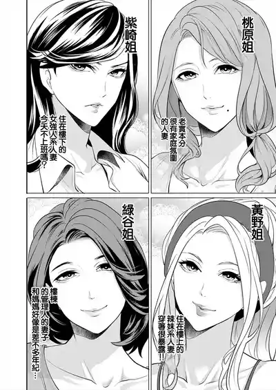 第4頁圖