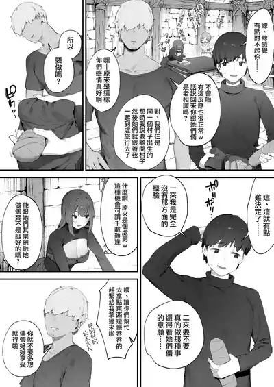 第4頁圖