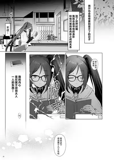 第28頁圖