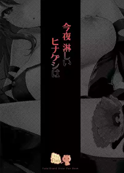 第32頁圖