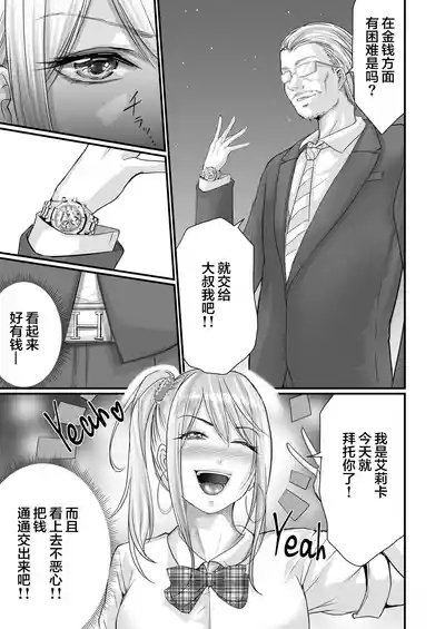 第8頁圖