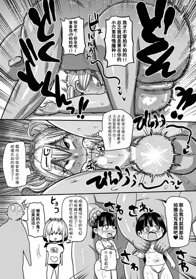 第4頁圖