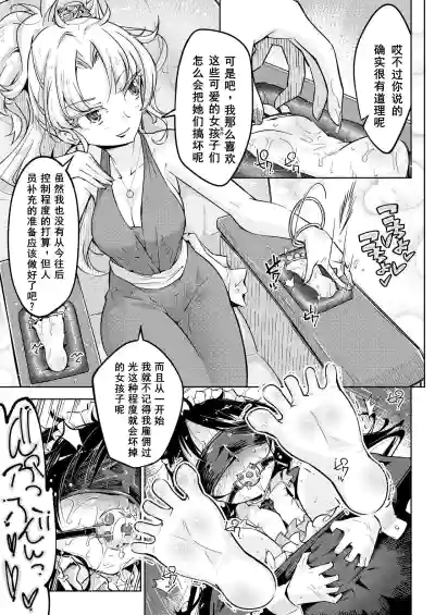 第8页图