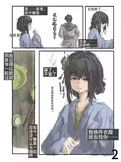 第4頁圖