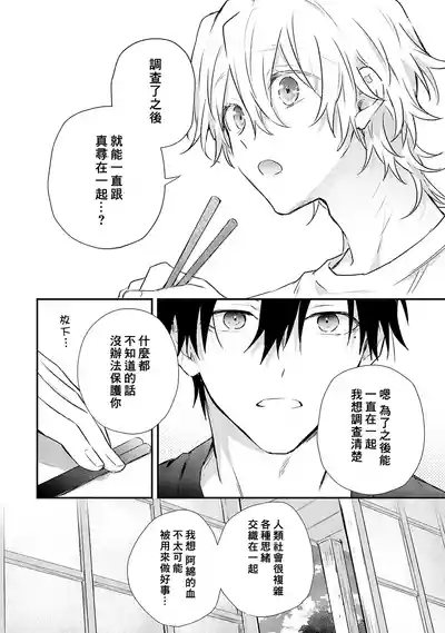 第112页图