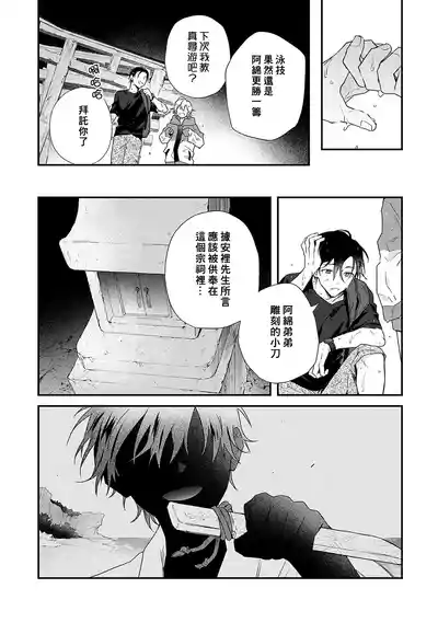 第168页图