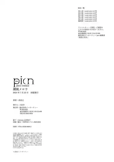 第204页图