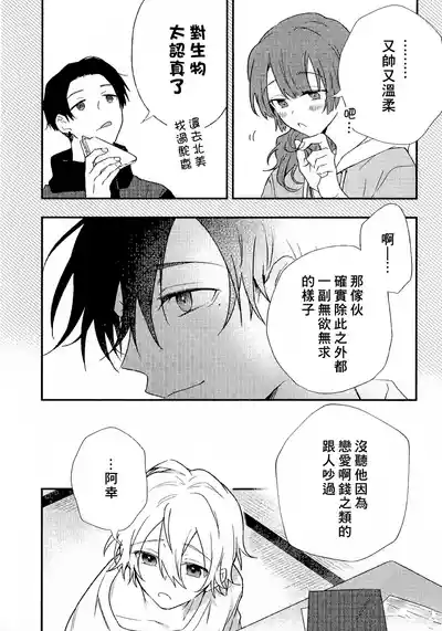 第232页图