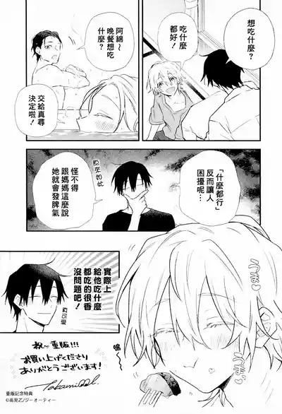 第236页图