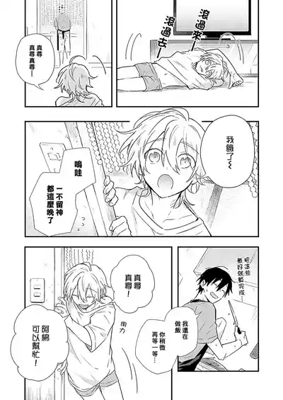第84页图